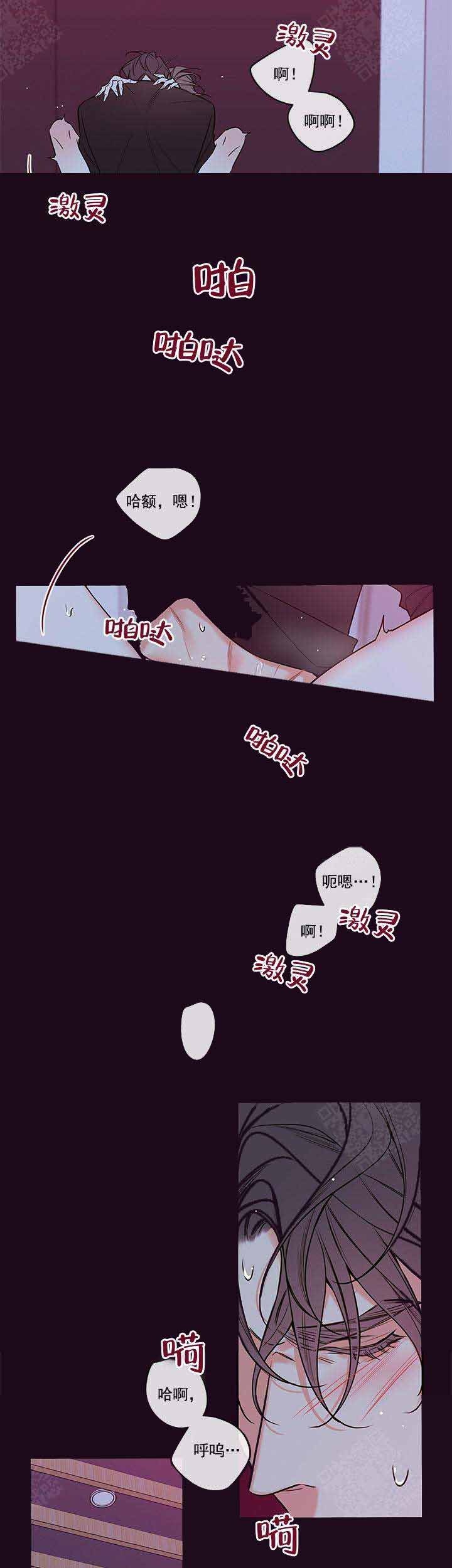 《金代理的秘密(I+II季)》漫画最新章节第85话免费下拉式在线观看章节第【19】张图片