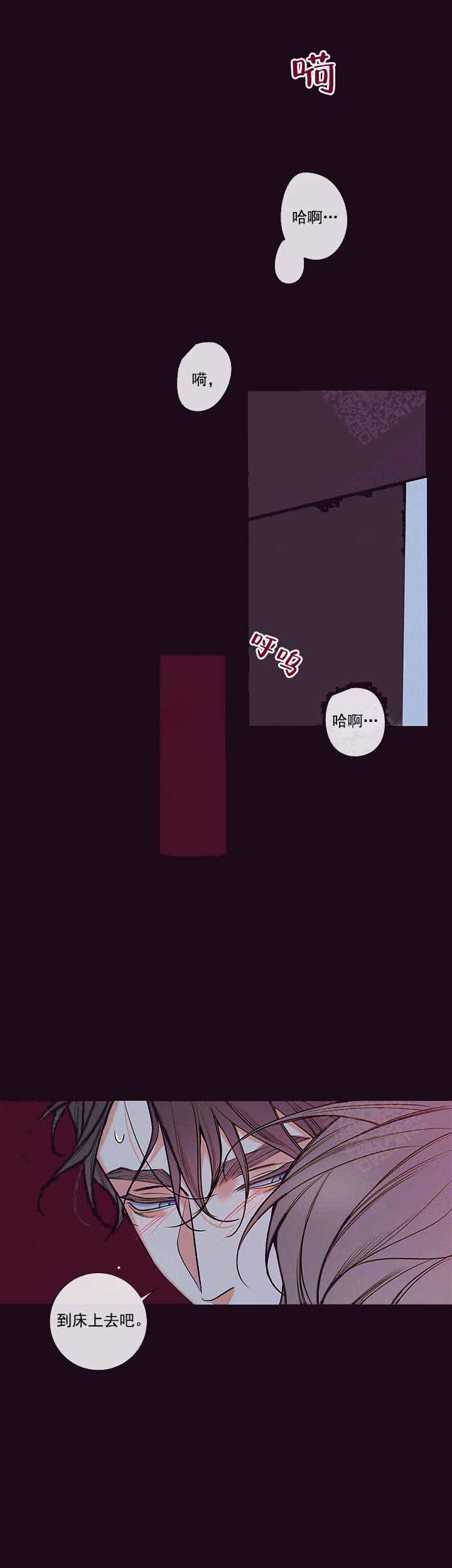 《金代理的秘密(I+II季)》漫画最新章节第85话免费下拉式在线观看章节第【23】张图片