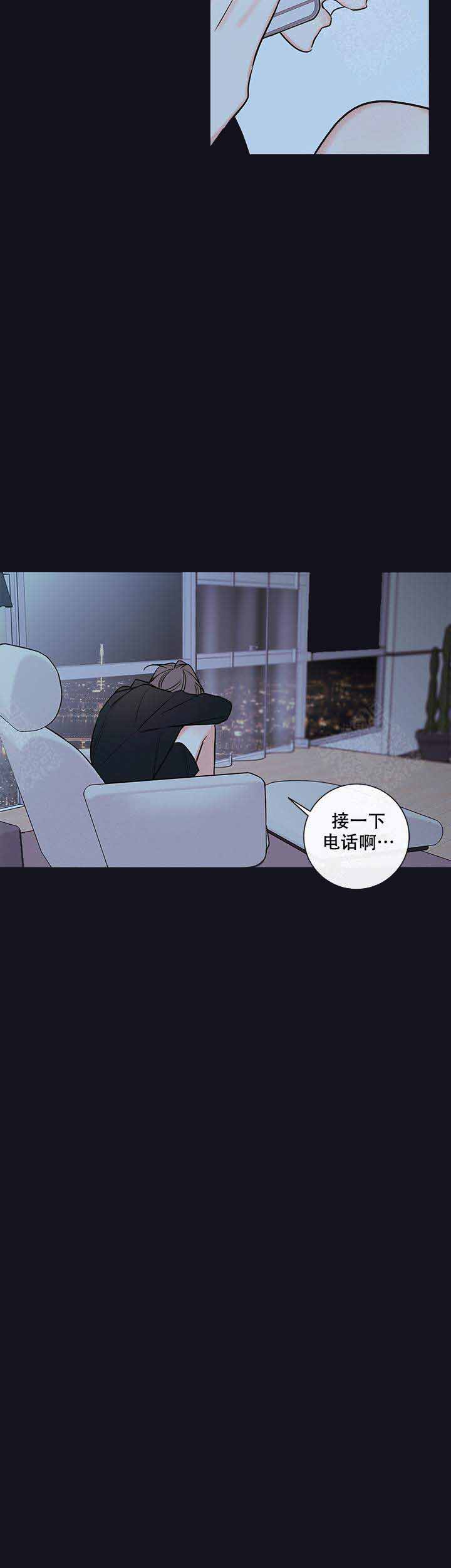 《金代理的秘密(I+II季)》漫画最新章节第71话免费下拉式在线观看章节第【9】张图片