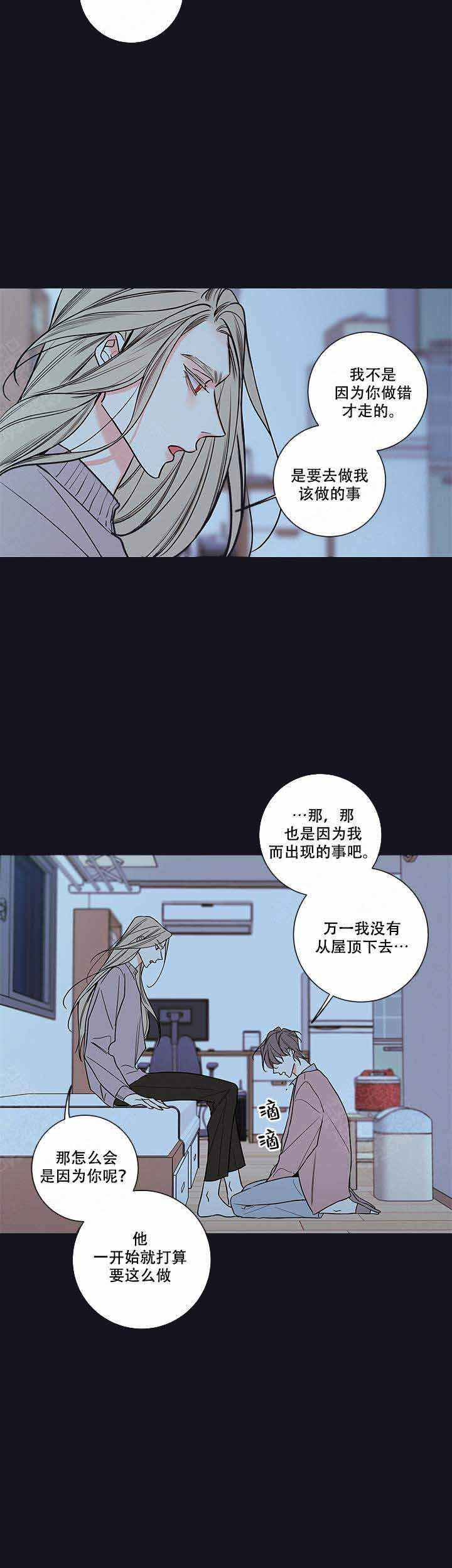 《金代理的秘密(I+II季)》漫画最新章节第78话免费下拉式在线观看章节第【19】张图片