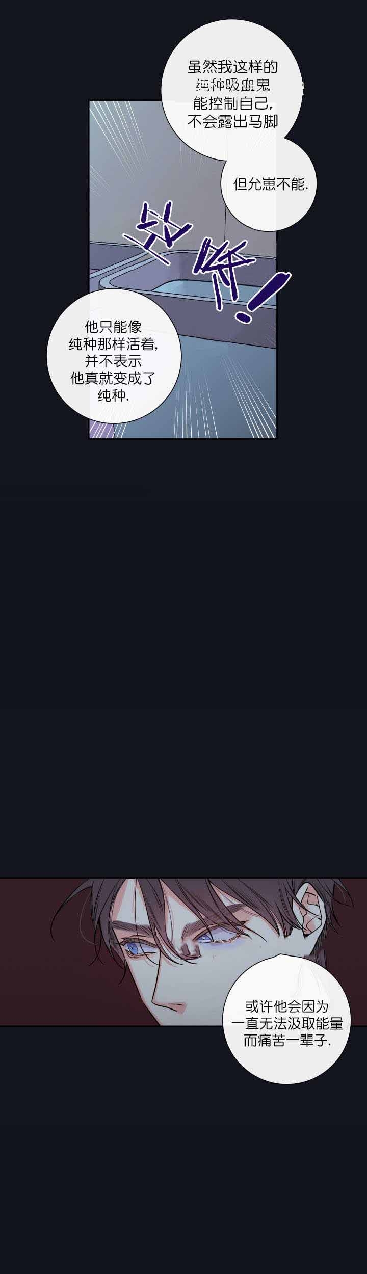 《金代理的秘密(I+II季)》漫画最新章节第47话免费下拉式在线观看章节第【9】张图片