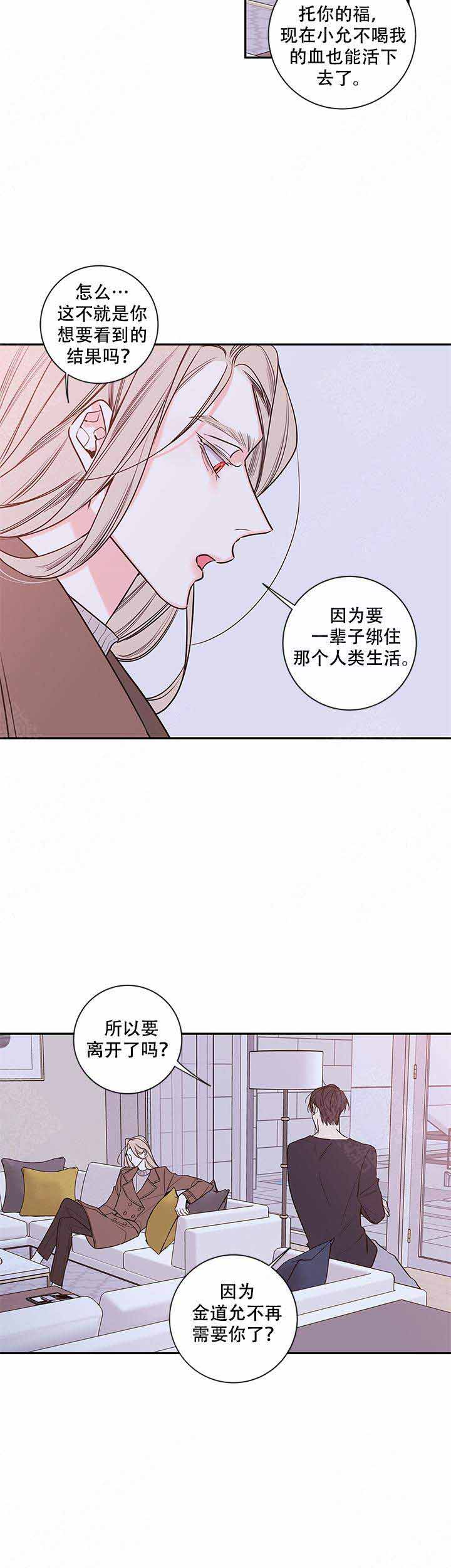 《金代理的秘密(I+II季)》漫画最新章节第72话免费下拉式在线观看章节第【13】张图片