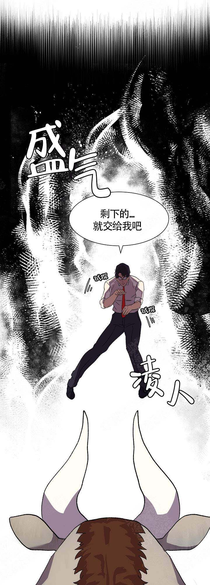 《恋上你》漫画最新章节第12话免费下拉式在线观看章节第【16】张图片