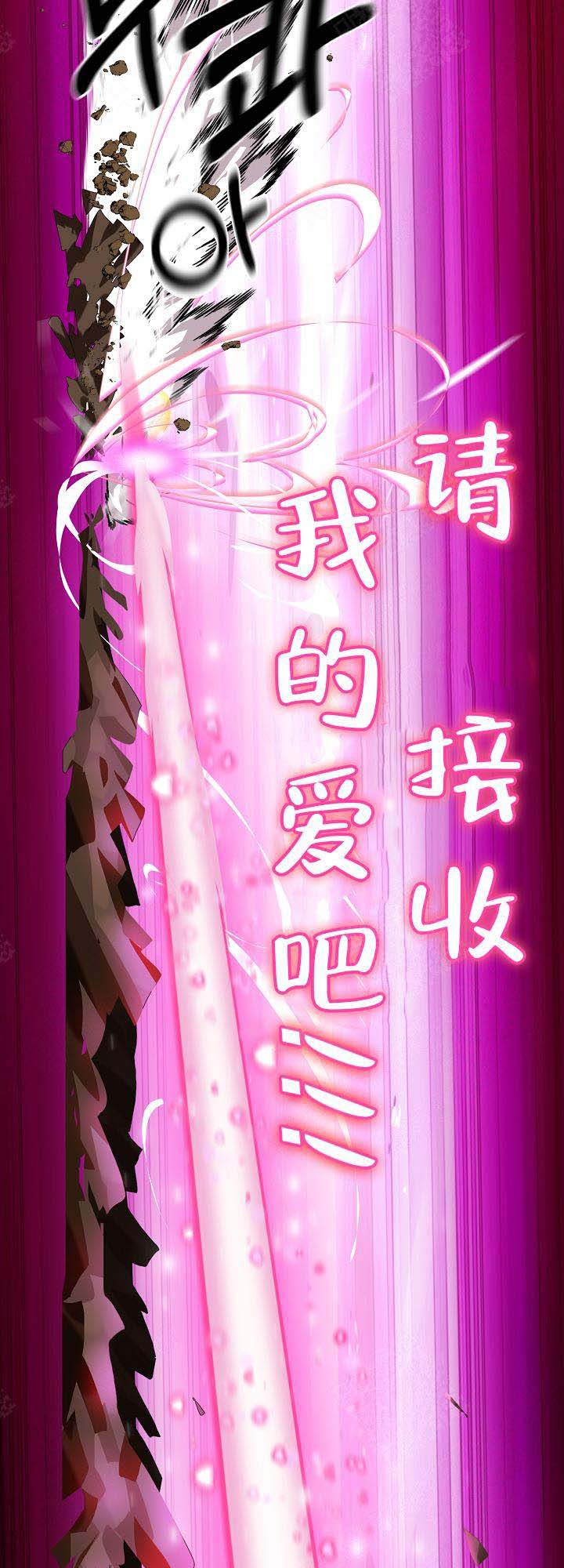 《恋上你》漫画最新章节第16话免费下拉式在线观看章节第【14】张图片