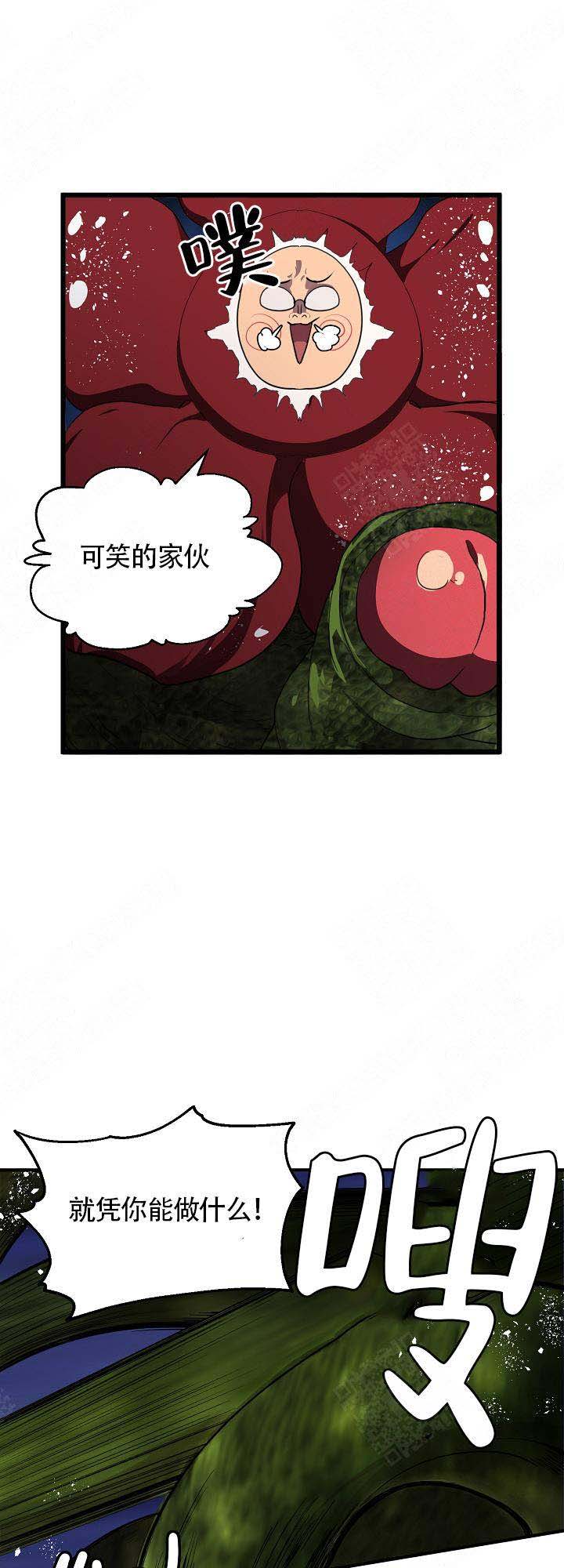 《恋上你》漫画最新章节第15话免费下拉式在线观看章节第【10】张图片