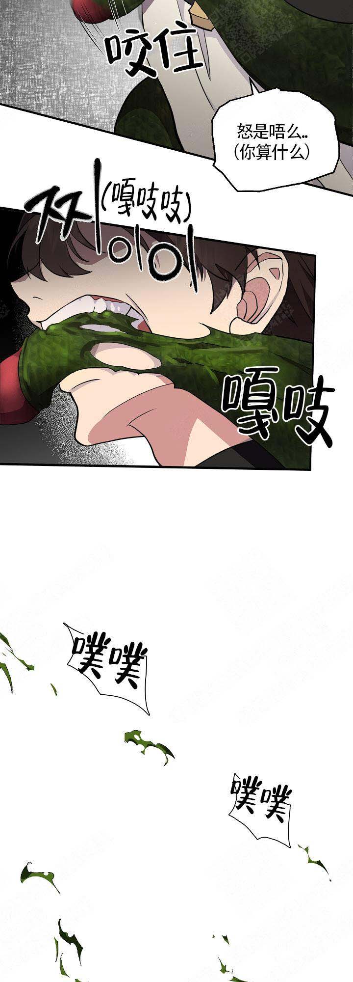 《恋上你》漫画最新章节第15话免费下拉式在线观看章节第【19】张图片