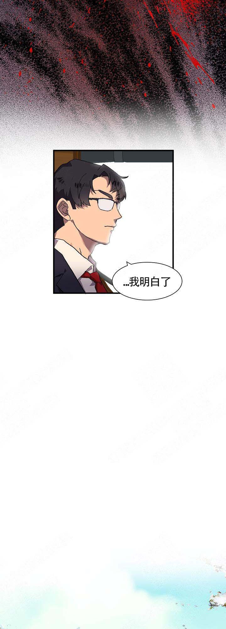 《恋上你》漫画最新章节第11话免费下拉式在线观看章节第【18】张图片