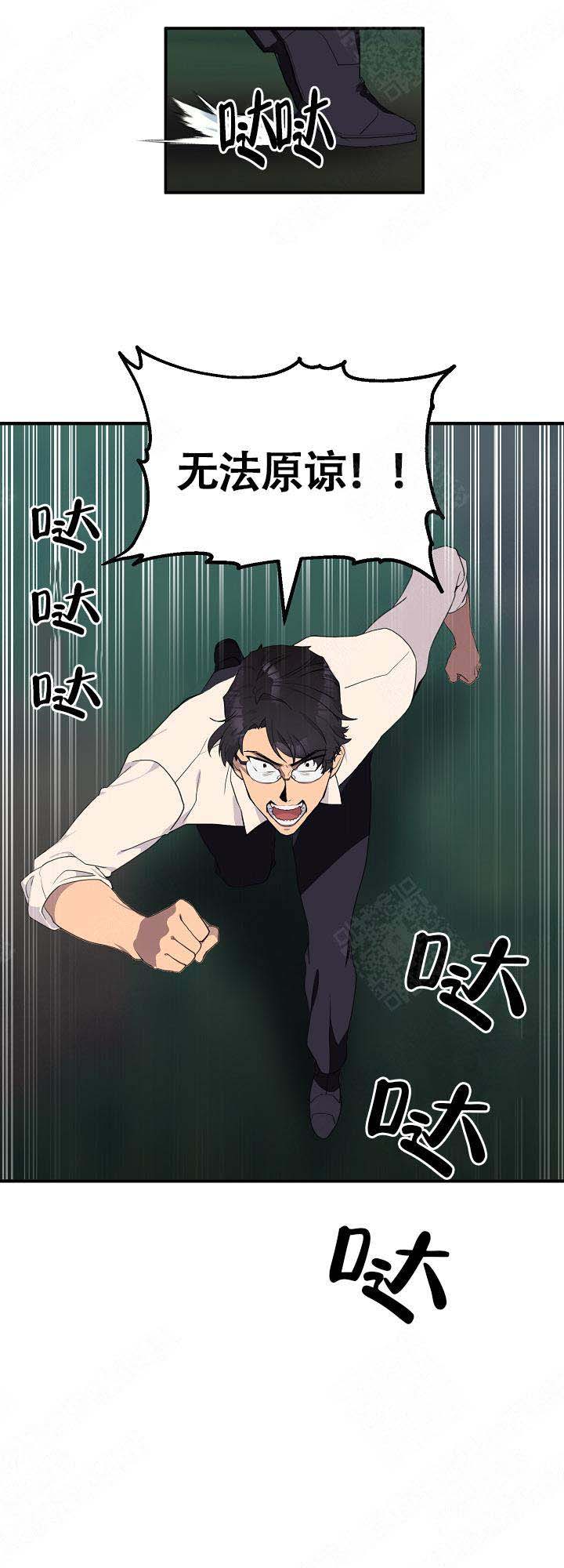 《恋上你》漫画最新章节第15话免费下拉式在线观看章节第【9】张图片