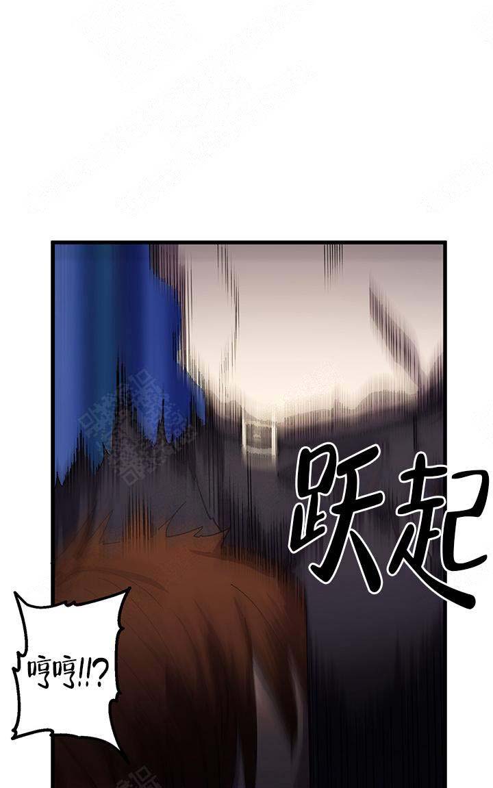 《恋上你》漫画最新章节第13话免费下拉式在线观看章节第【1】张图片