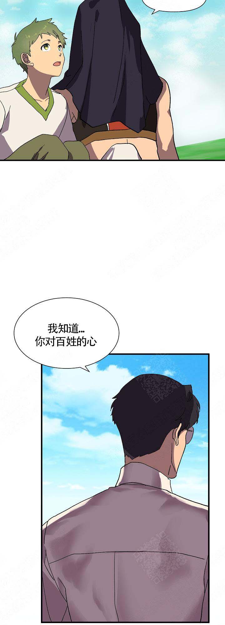 《恋上你》漫画最新章节第12话免费下拉式在线观看章节第【15】张图片