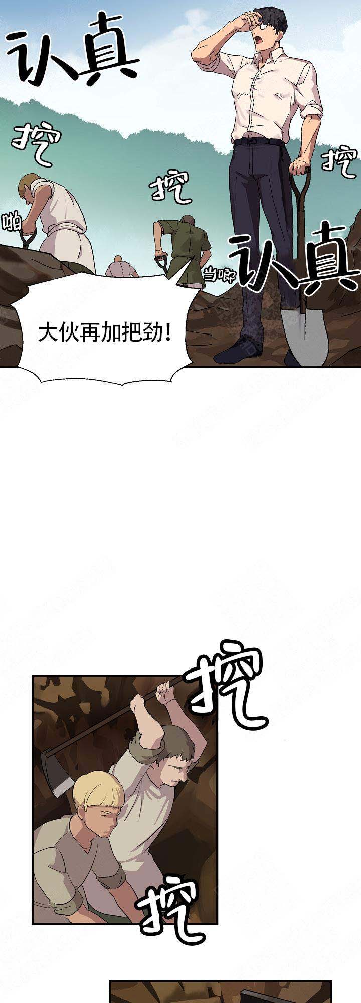 《恋上你》漫画最新章节第9话免费下拉式在线观看章节第【17】张图片