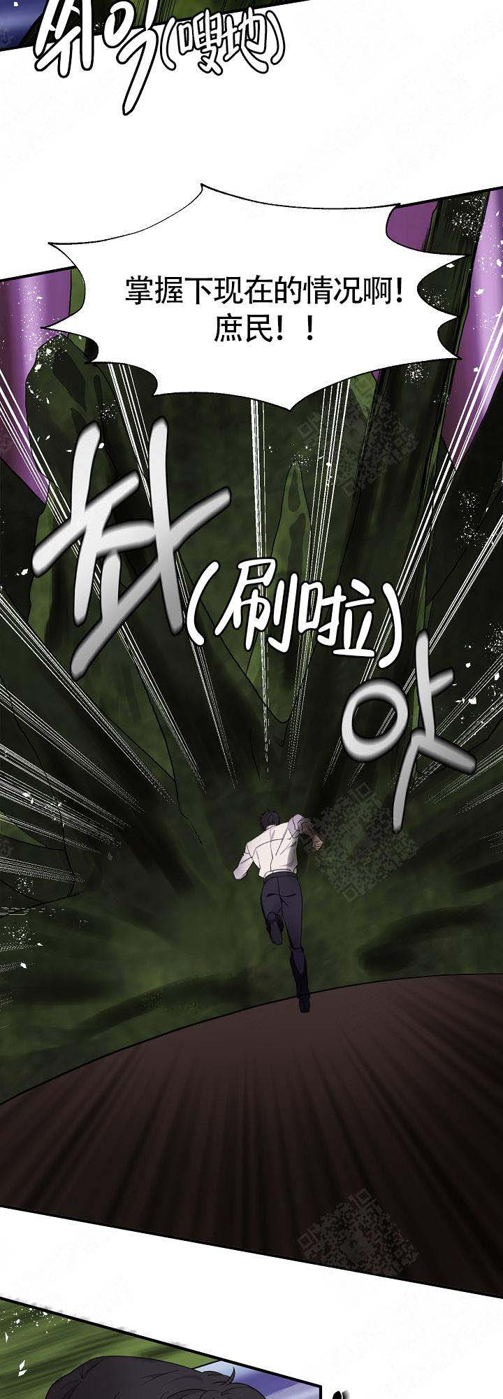 《恋上你》漫画最新章节第15话免费下拉式在线观看章节第【11】张图片