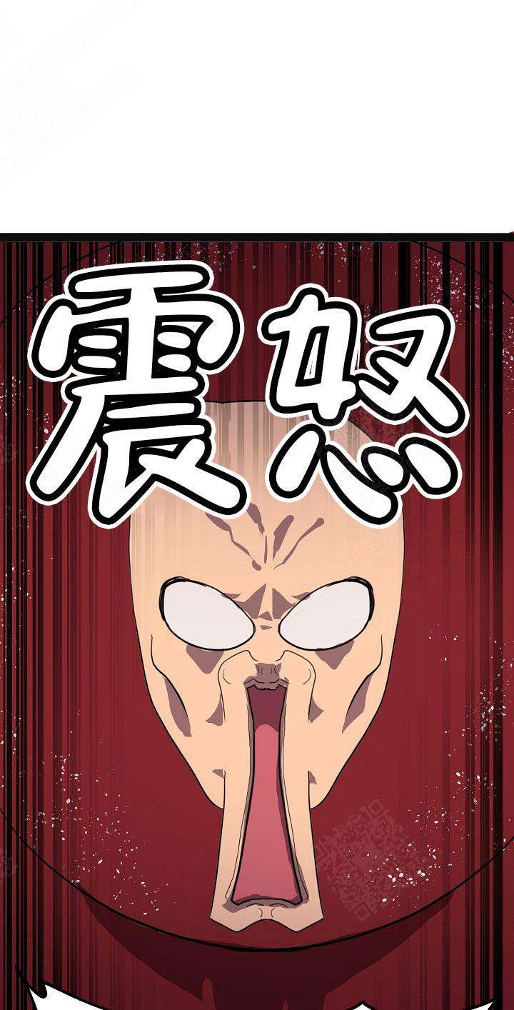 《恋上你》漫画最新章节第16话免费下拉式在线观看章节第【1】张图片