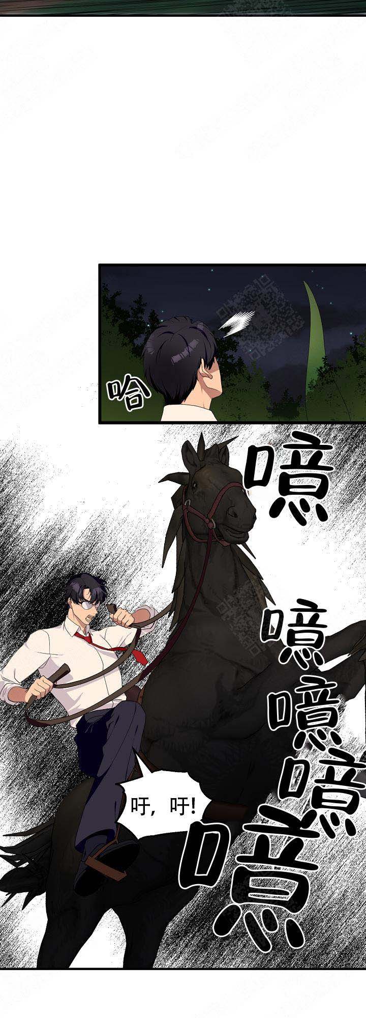 《恋上你》漫画最新章节第15话免费下拉式在线观看章节第【2】张图片