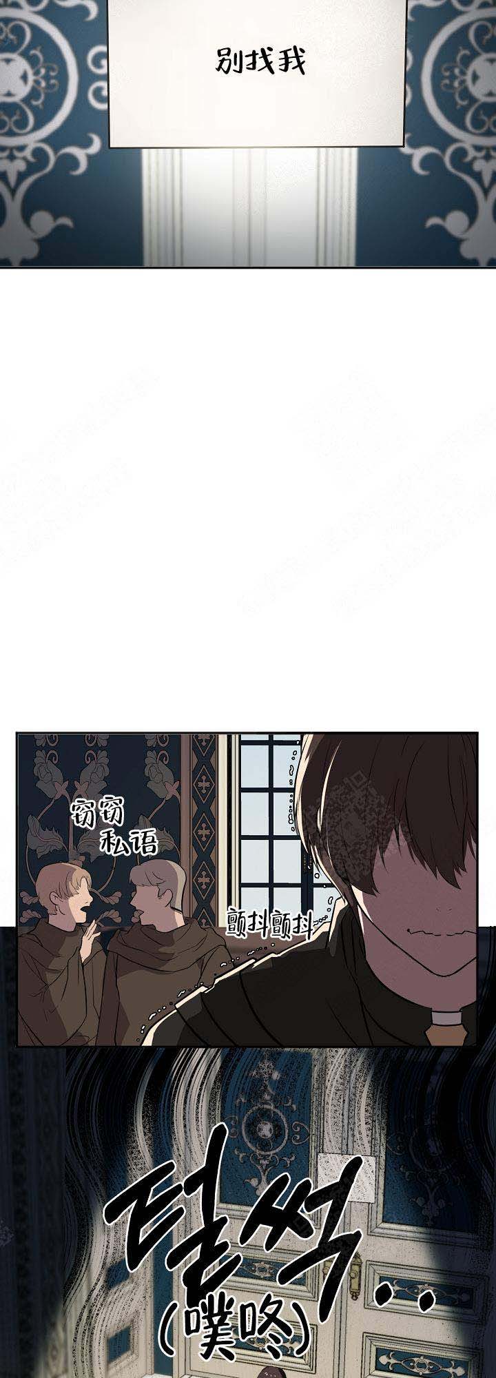 《恋上你》漫画最新章节第7话免费下拉式在线观看章节第【6】张图片