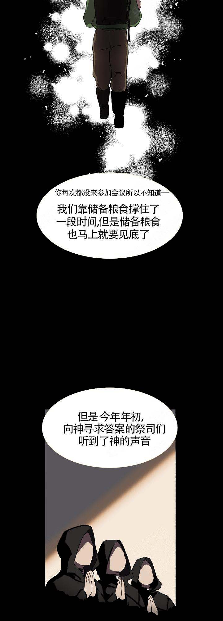 《恋上你》漫画最新章节第11话免费下拉式在线观看章节第【13】张图片