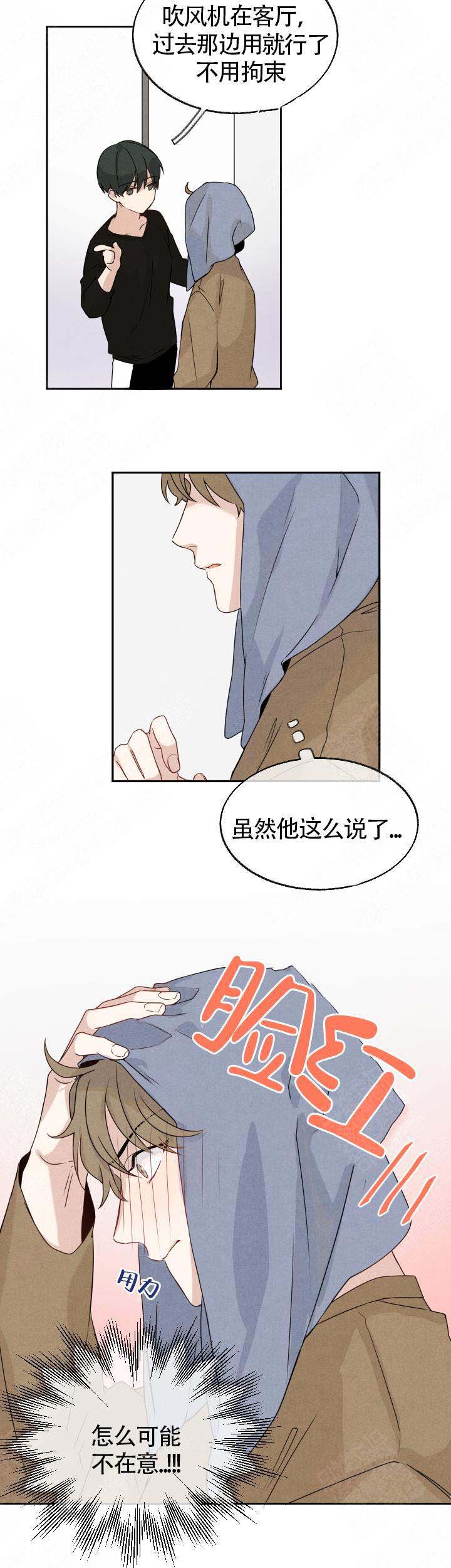 《恋上你》漫画最新章节第3话免费下拉式在线观看章节第【14】张图片