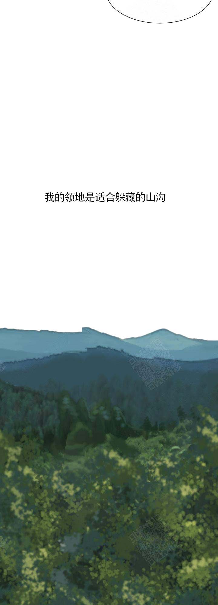 《恋上你》漫画最新章节第11话免费下拉式在线观看章节第【16】张图片