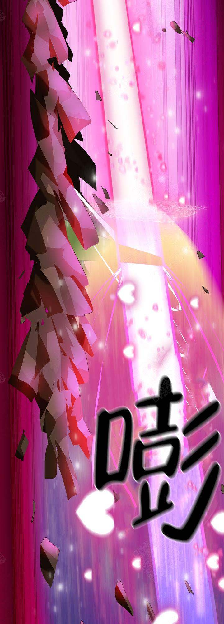 《恋上你》漫画最新章节第16话免费下拉式在线观看章节第【15】张图片