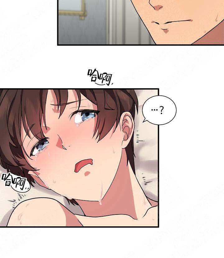 《恋上你》漫画最新章节第16话免费下拉式在线观看章节第【23】张图片