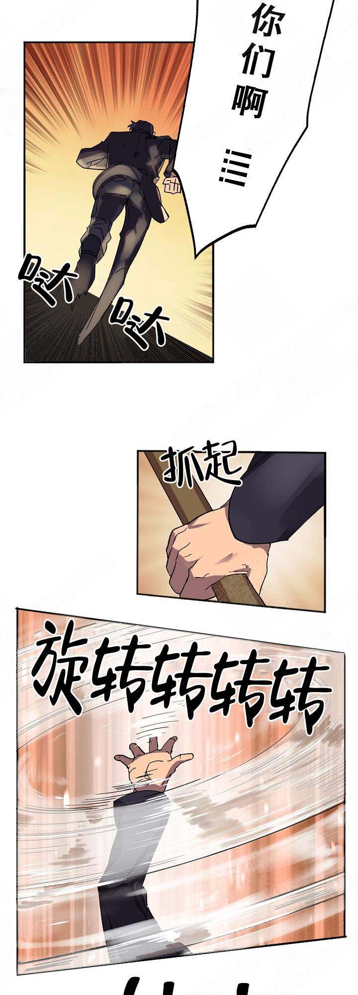 《恋上你》漫画最新章节第7话免费下拉式在线观看章节第【16】张图片