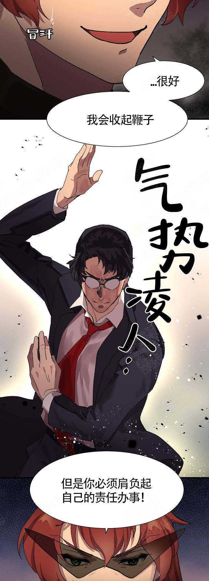 《恋上你》漫画最新章节第9话免费下拉式在线观看章节第【14】张图片