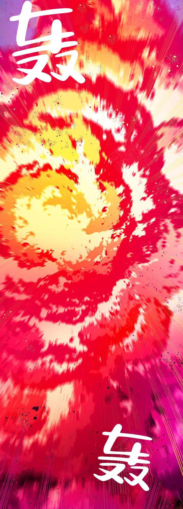 《恋上你》漫画最新章节第16话免费下拉式在线观看章节第【18】张图片