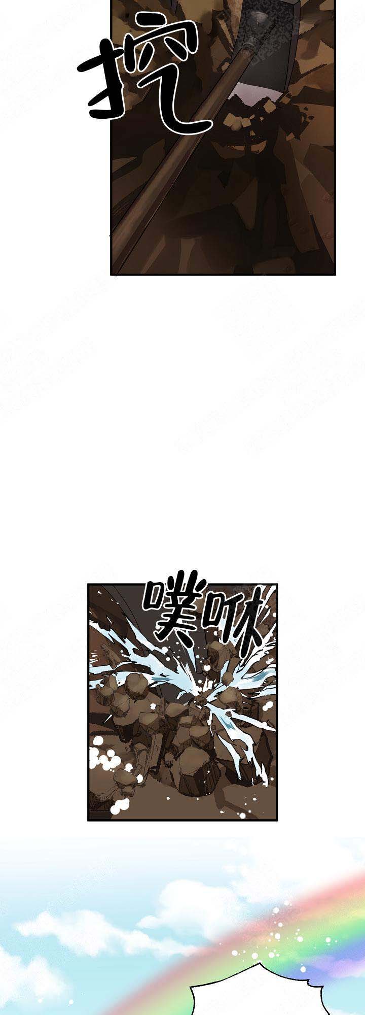 《恋上你》漫画最新章节第9话免费下拉式在线观看章节第【18】张图片