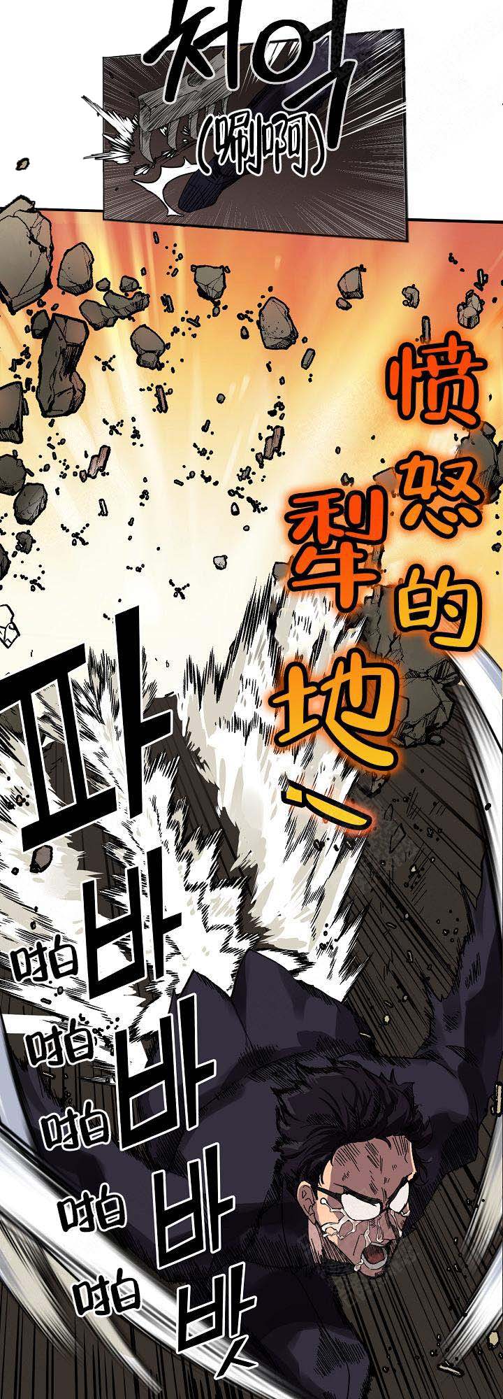 《恋上你》漫画最新章节第7话免费下拉式在线观看章节第【17】张图片