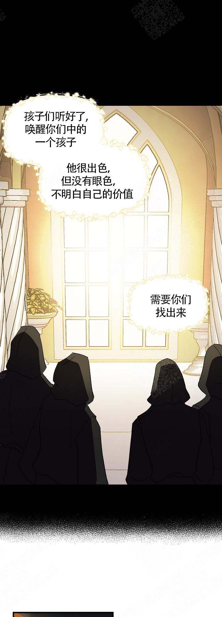 《恋上你》漫画最新章节第11话免费下拉式在线观看章节第【14】张图片