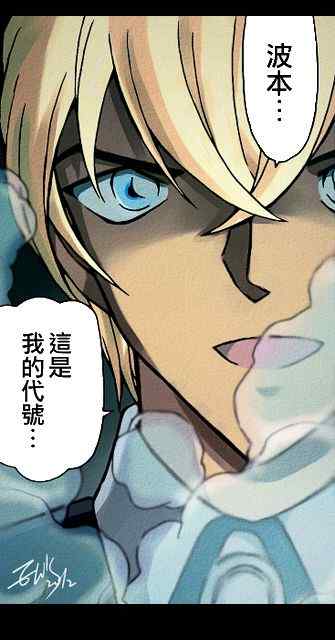 《名侦探柯南》漫画最新章节第824话免费下拉式在线观看章节第【19】张图片