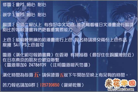 《名侦探柯南》漫画最新章节第806话免费下拉式在线观看章节第【18】张图片