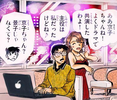 《名侦探柯南》漫画最新章节第1003话免费下拉式在线观看章节第【17】张图片