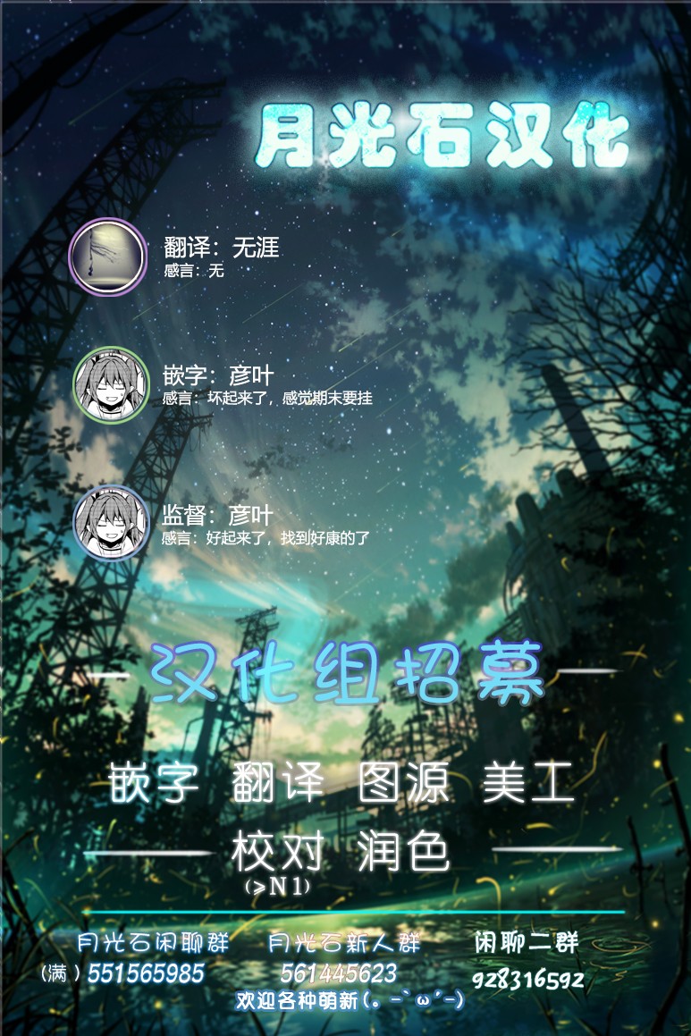 《反抗吧，黑精灵桑》漫画最新章节第14话免费下拉式在线观看章节第【5】张图片