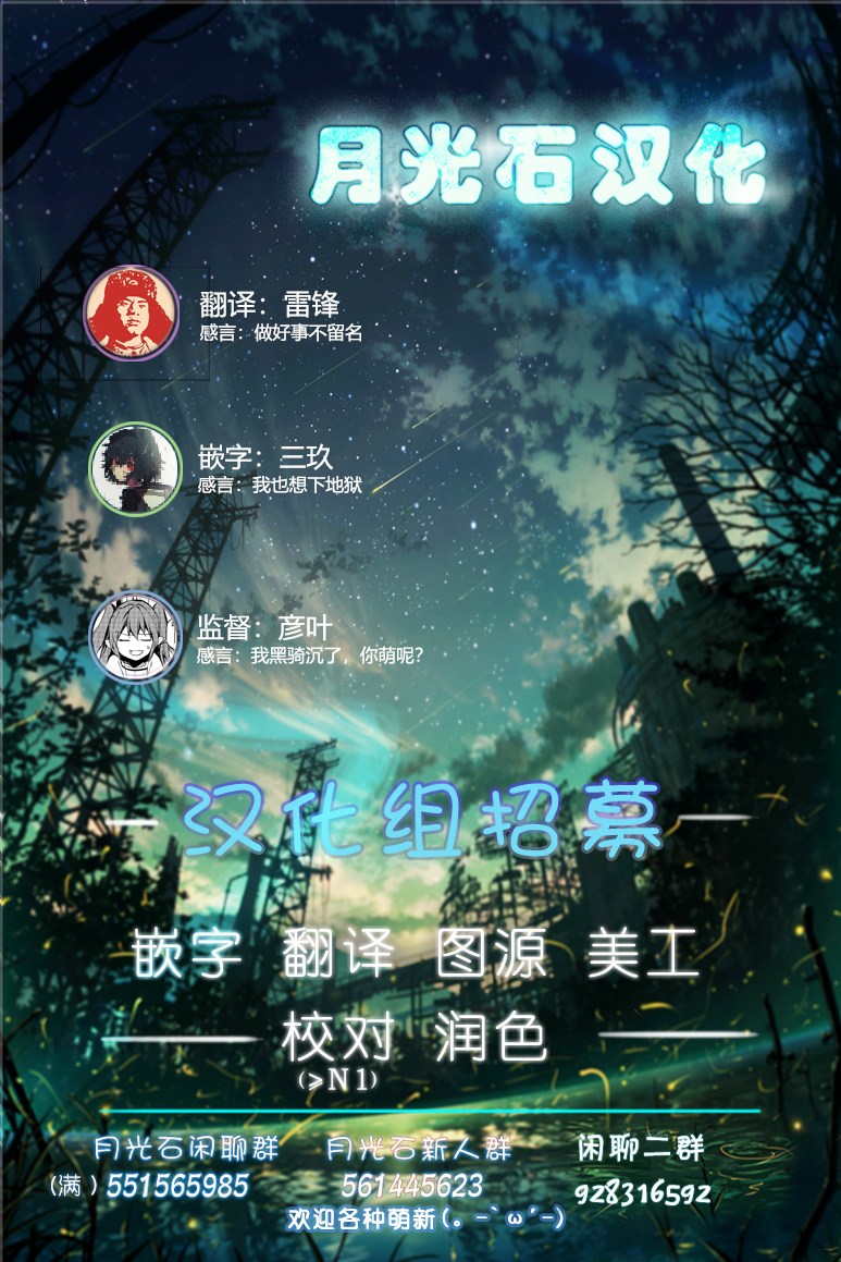 《反抗吧，黑精灵桑》漫画最新章节第7话免费下拉式在线观看章节第【5】张图片