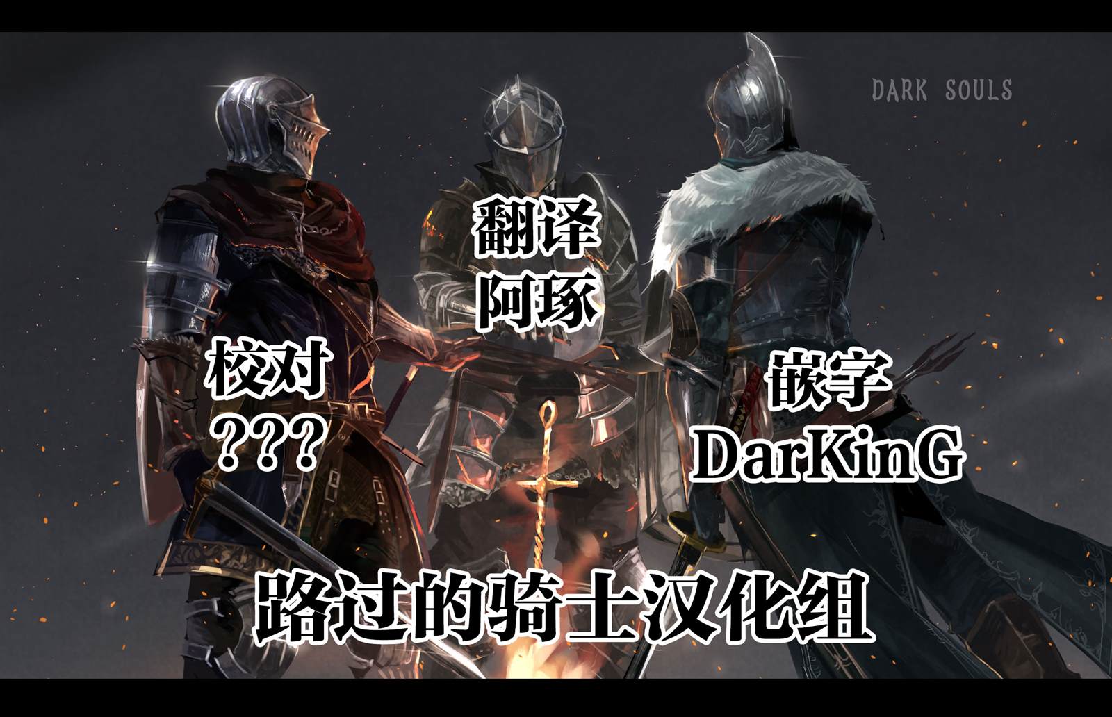 《反抗吧，黑精灵桑》漫画最新章节连载版 第19话免费下拉式在线观看章节第【13】张图片