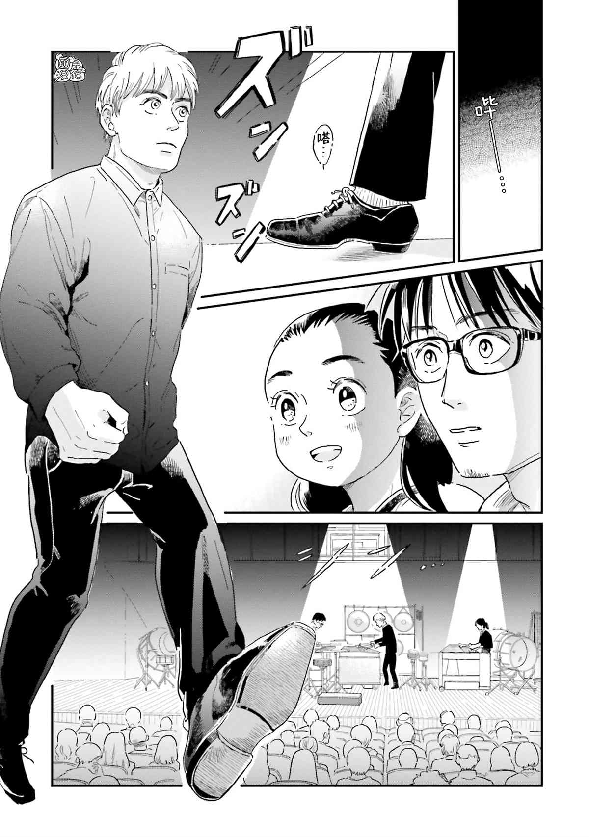 《最后的秘境 东京艺大——天才们的混沌日常》漫画最新章节第18话免费下拉式在线观看章节第【17】张图片