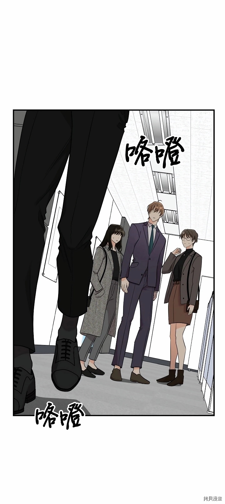 《奇妙玩具来袭》漫画最新章节第1话免费下拉式在线观看章节第【8】张图片