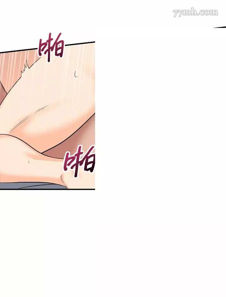 《奇妙玩具来袭》漫画最新章节第2话免费下拉式在线观看章节第【16】张图片