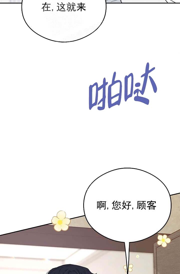 《奇妙玩具来袭》漫画最新章节第11话免费下拉式在线观看章节第【10】张图片