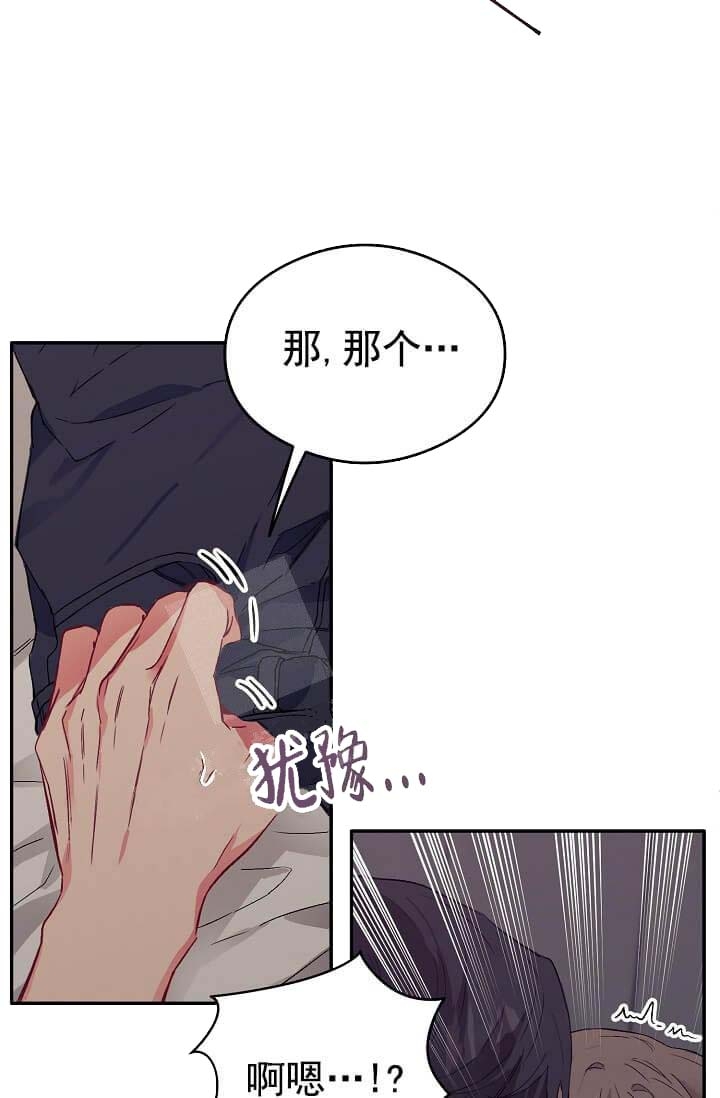 《奇妙玩具来袭》漫画最新章节第13话免费下拉式在线观看章节第【10】张图片