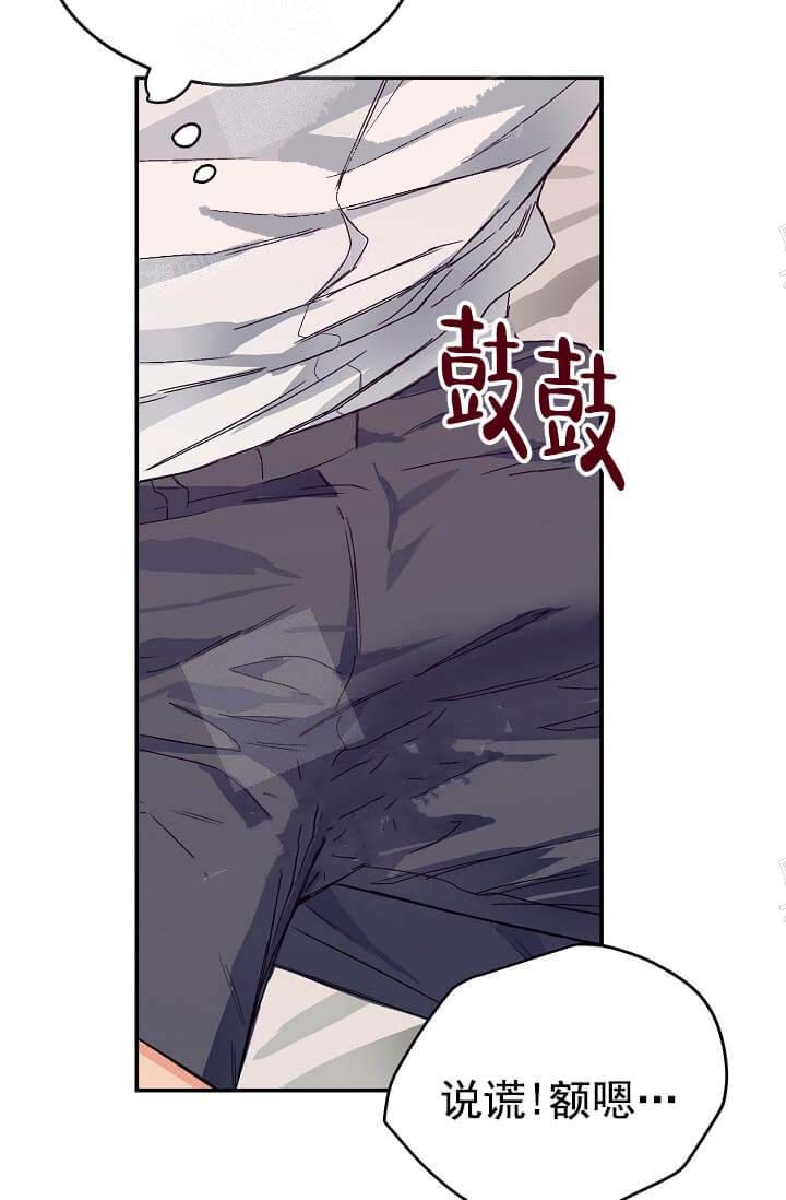 《奇妙玩具来袭》漫画最新章节第14话免费下拉式在线观看章节第【17】张图片