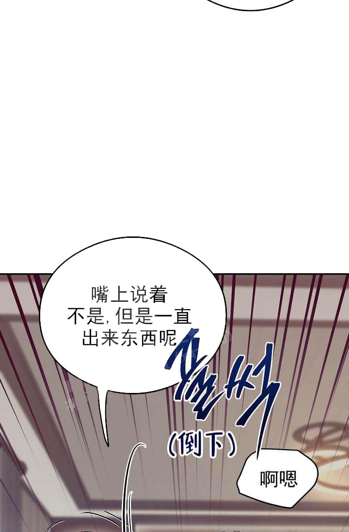 《奇妙玩具来袭》漫画最新章节第13话免费下拉式在线观看章节第【16】张图片