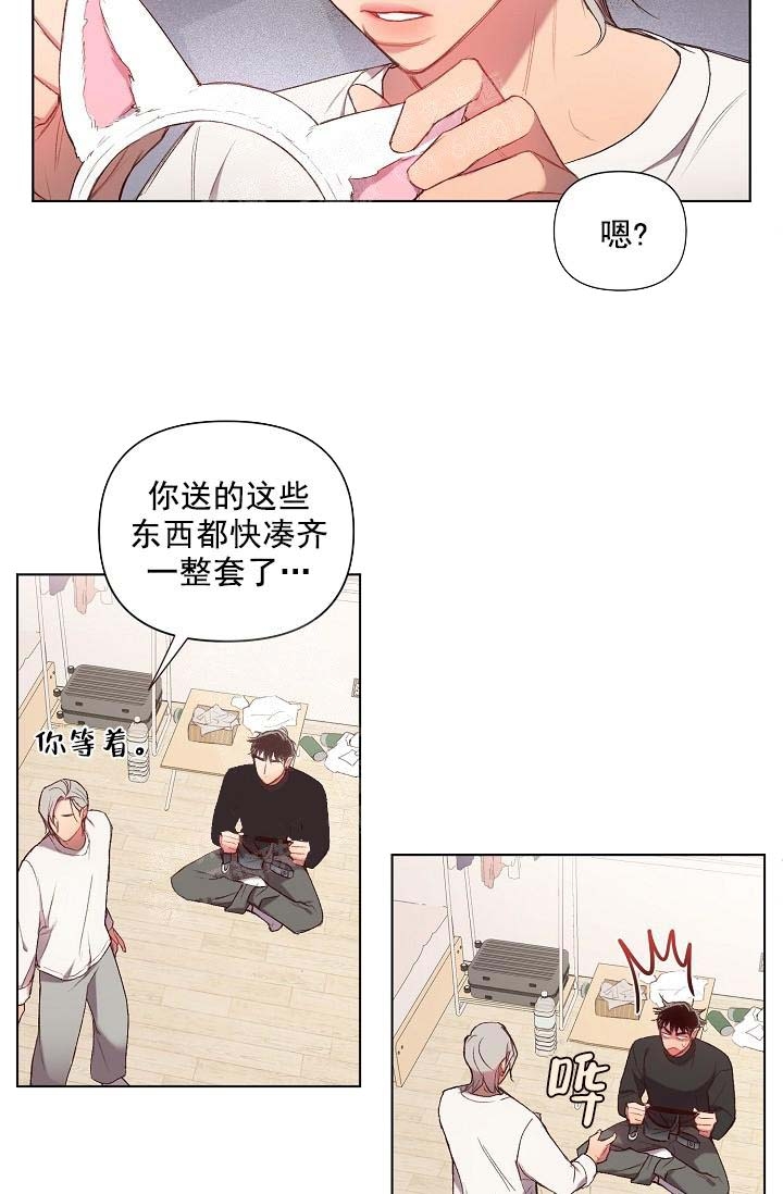 《奇妙玩具来袭》漫画最新章节第23话免费下拉式在线观看章节第【11】张图片