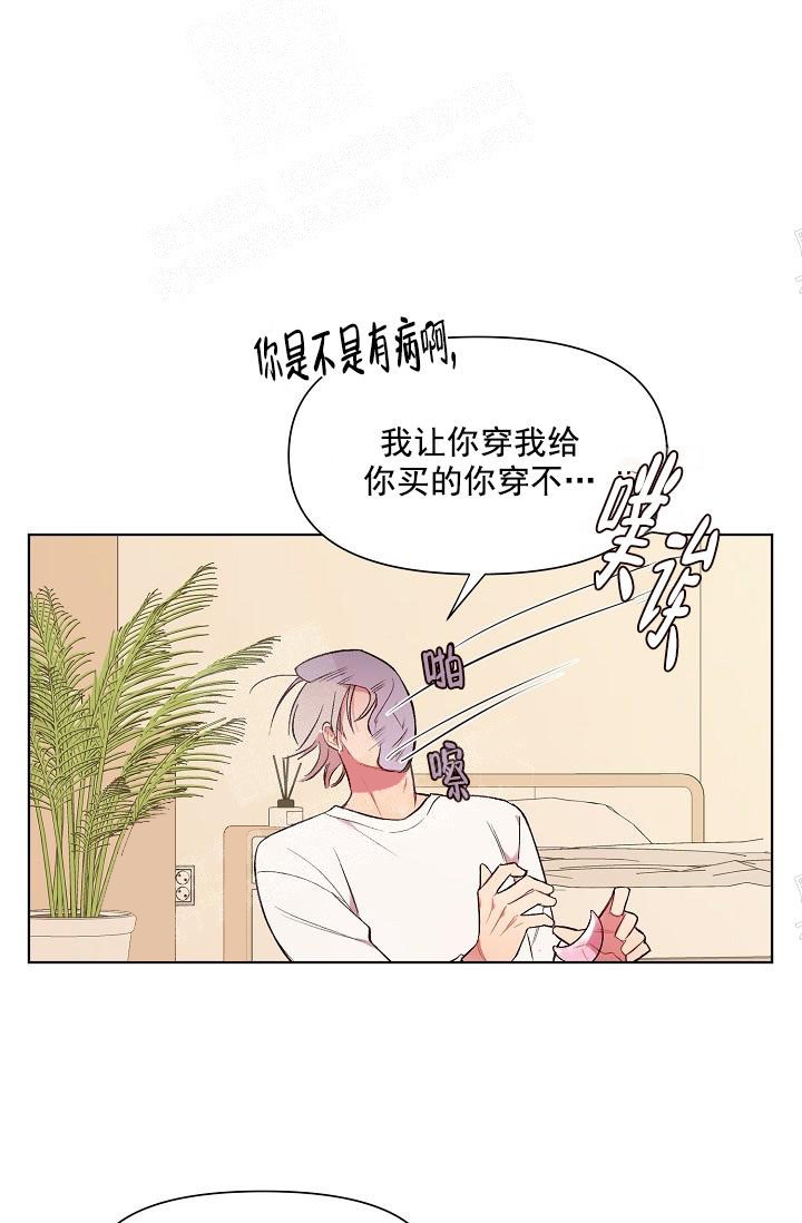 《奇妙玩具来袭》漫画最新章节第24话免费下拉式在线观看章节第【5】张图片