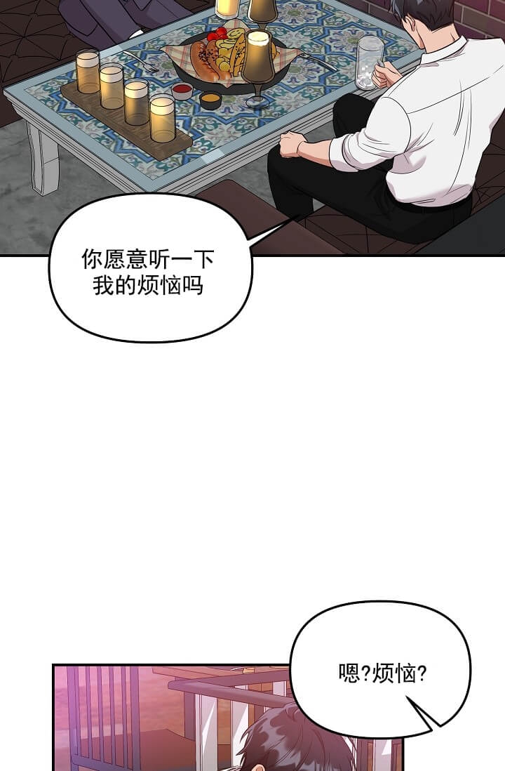 《奇妙玩具来袭》漫画最新章节第4话免费下拉式在线观看章节第【11】张图片