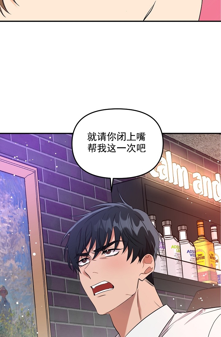 《奇妙玩具来袭》漫画最新章节第4话免费下拉式在线观看章节第【25】张图片