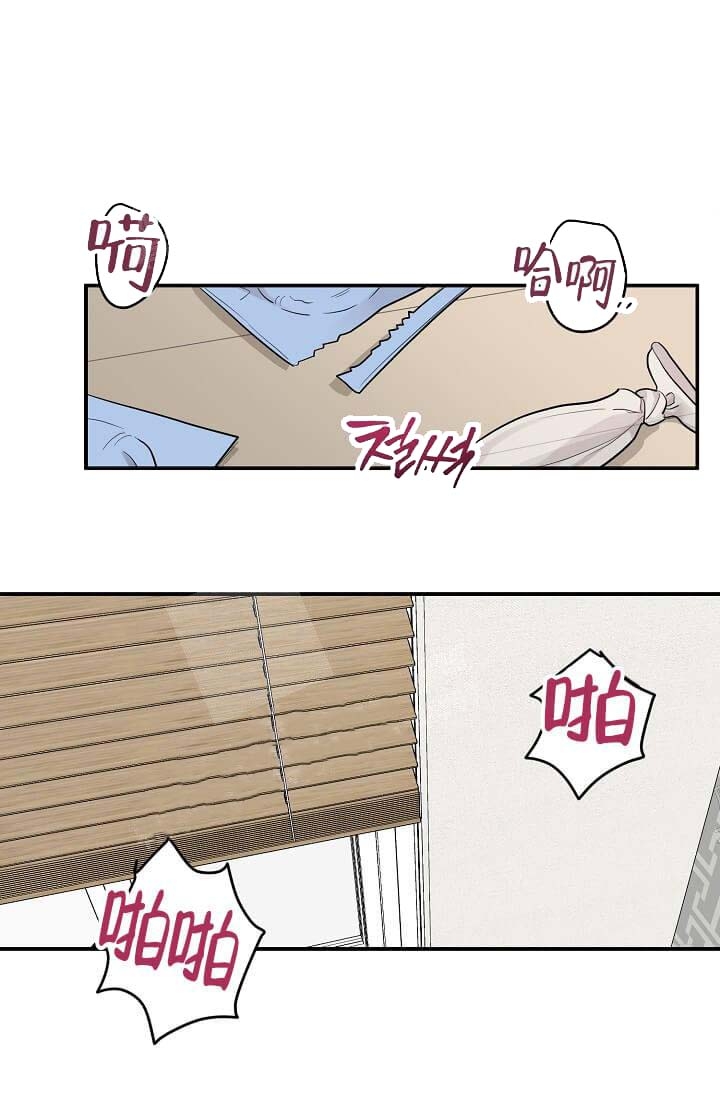 《奇妙玩具来袭》漫画最新章节第7话免费下拉式在线观看章节第【29】张图片