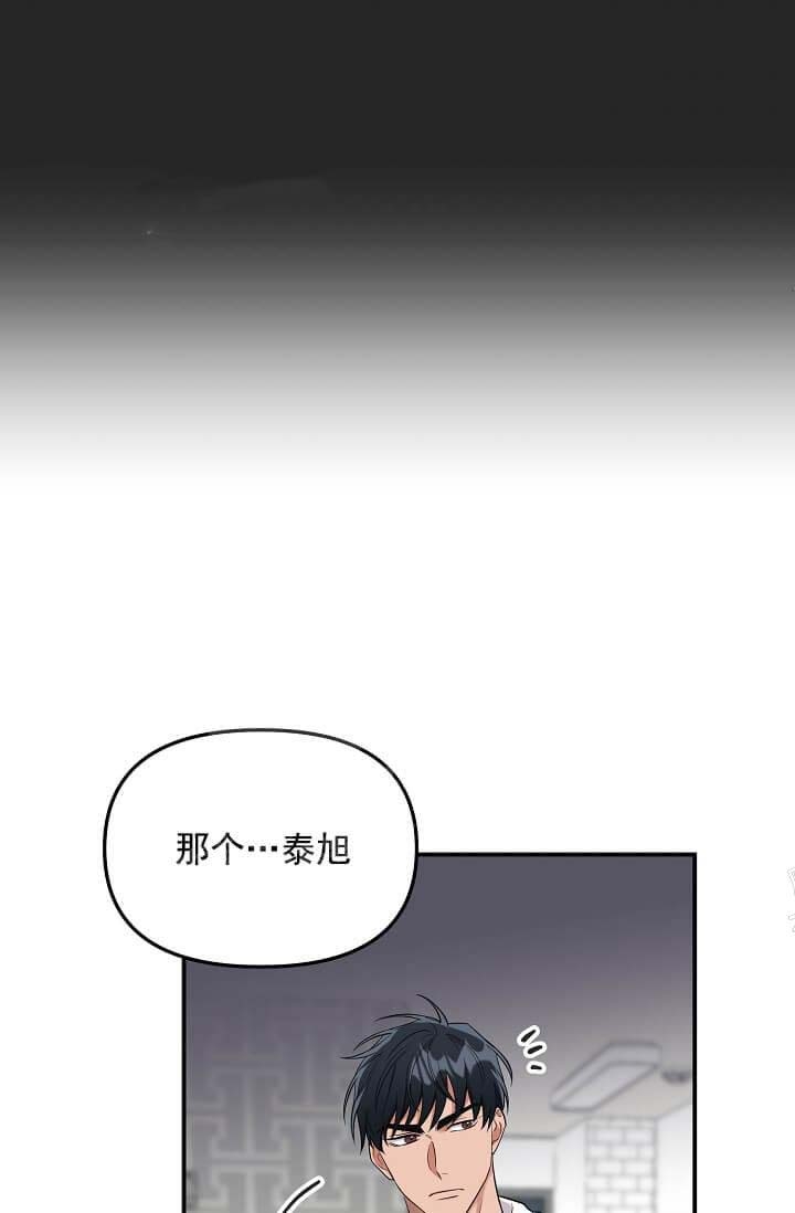 《奇妙玩具来袭》漫画最新章节第7话免费下拉式在线观看章节第【16】张图片