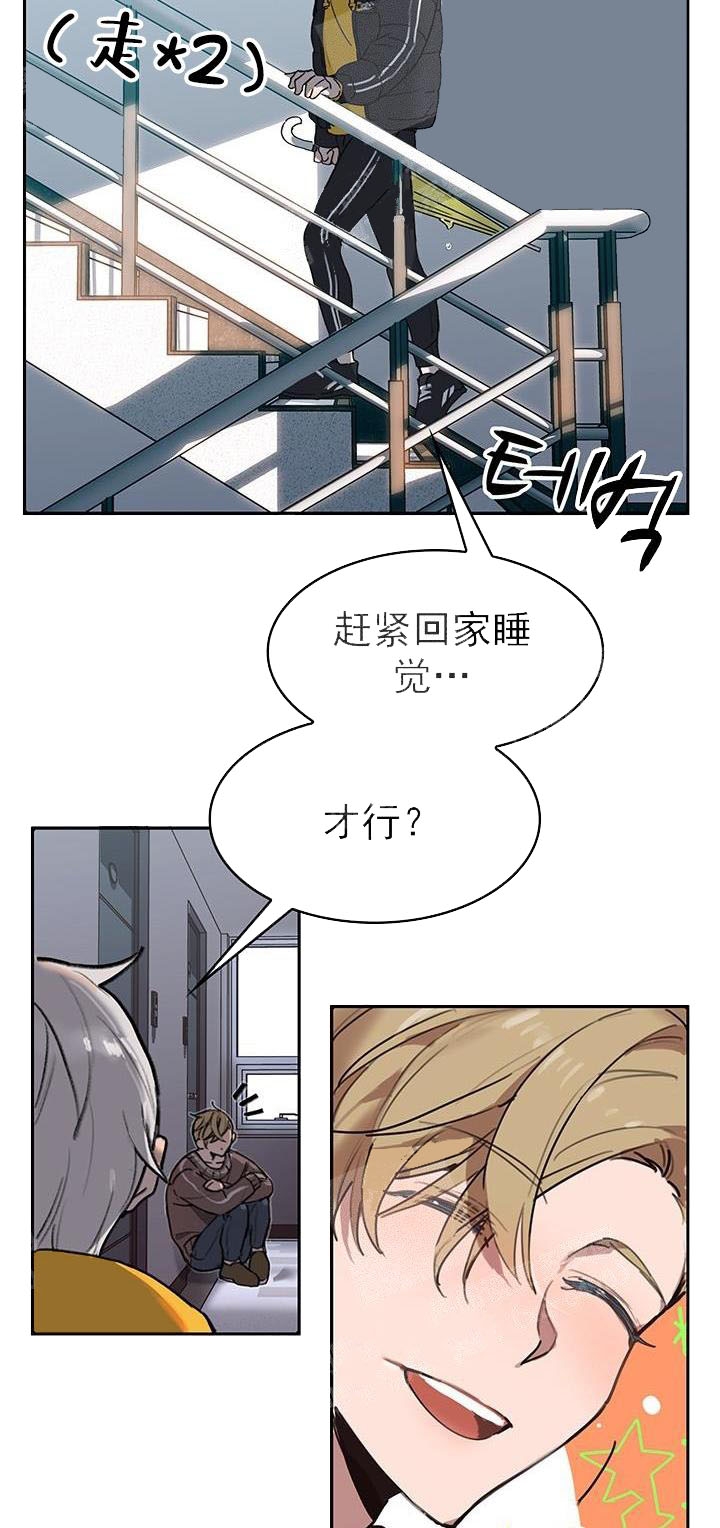 《奇妙玩具来袭》漫画最新章节第28话免费下拉式在线观看章节第【4】张图片